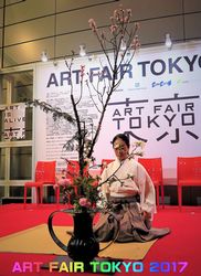 アートフェア東京 2017